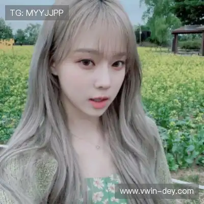 束婉义